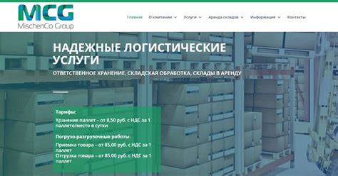 Услуги инвентаризации склада и складских остатков