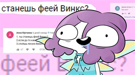 ГЛУПЫЕ ВОПРОСЫ 2 - YouTube