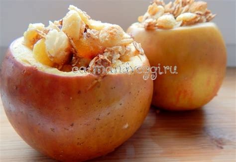 Запеченные яблоки с начинкой из мюсли