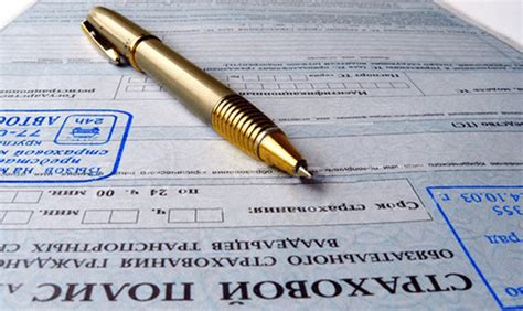 Сколько можно ездить без страховки в 2018 году после покупки новой ...