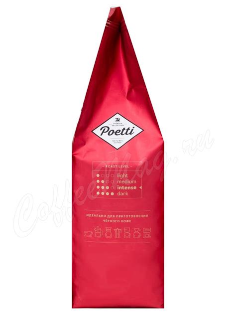 Кофе Poetti в зернах Legenda Ruby 1 кг купить - заказать