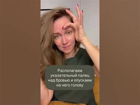 Опущенные веки? Не торопитесь делать блефаропластику! - YouTube