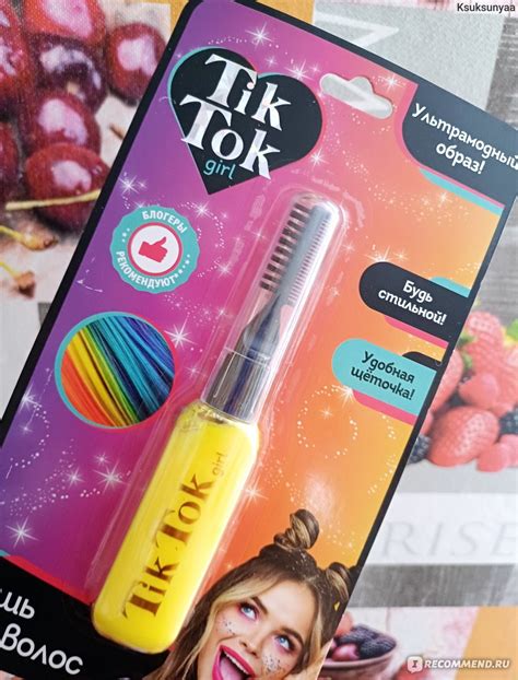 Тушь для волос Tik Tok girl Детская косметика - «Яркая тушь для волос ...