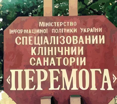 Перемога, перемога... (Виктор Лютин) / Стихи.ру