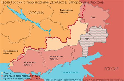 Карта регионов украины 2022 - 92 фото