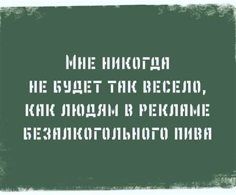 Безудержное веселье » Развлекательный портал Sivator приколы, юмор ...