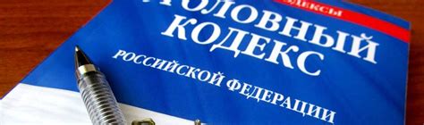 Защита по статье 163 УК РФ «Вымогательство»