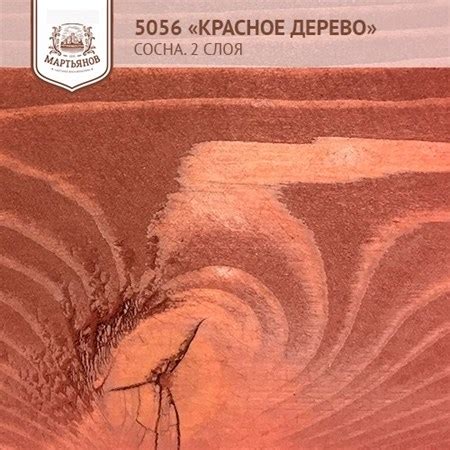 Торговый дом «Мартьянов» — масла и воски для дерева. - «Красное дерево ...