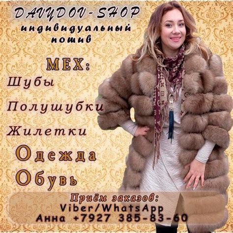 www.davydov-shop.ru | Penza