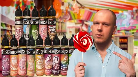 Новинки от BRUSKO - Стало вкуснее! - YouTube