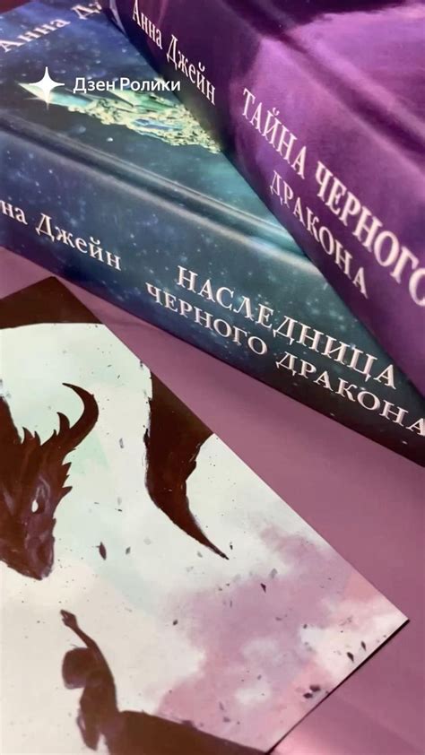 цикл «нежеланная невеста» em 2024
