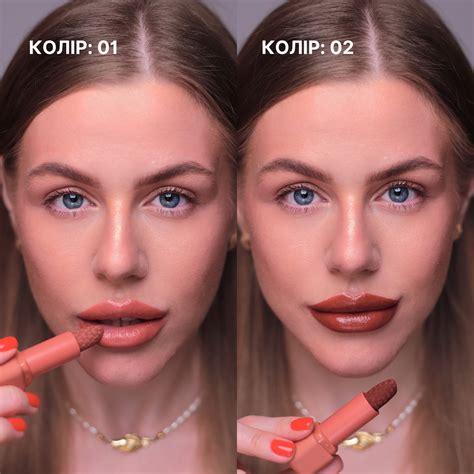 Нюдова коричнева помада для губ у двох відтінках – Girlwood