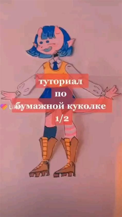 двигающийся бумажная куколка, | Sketch book, Drawing tutorial, Matchbox ...