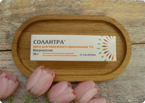 Крем для наружного применения Galderma Солантра - «Крем "Солантра" за ...