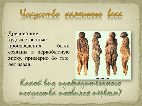 Методика преподавания изобразительного искусства - презентация онлайн