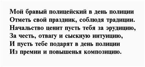 Поздравления с днем полиции (50 картинок) ⚡ Фаник.ру
