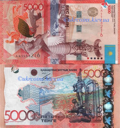 Банкнота 5000 тенге Казахстан (2011) UNC KZ-NEW