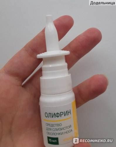 Как избавиться от корочек в носу