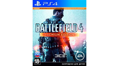 Battlefield 4 - Premium Edition для PlayStation 4 купить в Москве в ...