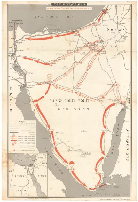 [Suez Crisis Sinai Peninsula Map] - Neatline