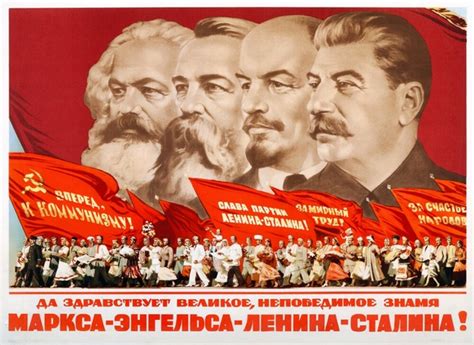 Клятва коммуниста вступающего в ряды современной.. | Коммунистическая ...