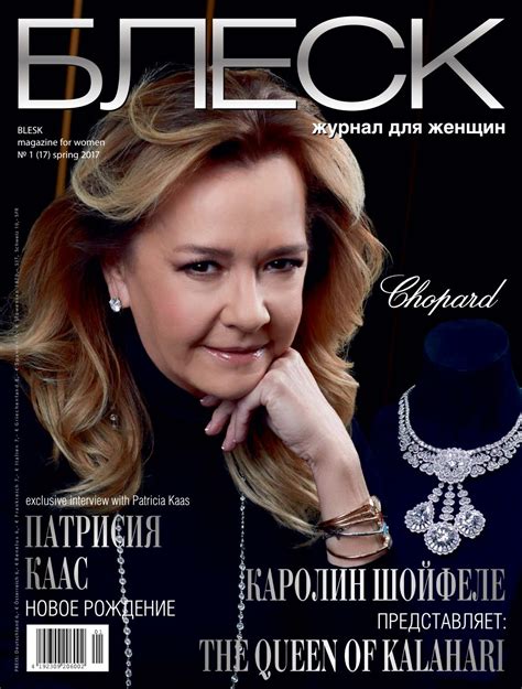 Blesk spring 2017 by LTC Media Verlag - Issuu