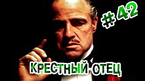"RAP Кинообзор. Ностальгия" - Крёстный Отец - YouTube