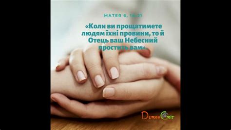 СЛОВО БОЖЕ НА НЕДІЛЯ СИРОПУСНА - YouTube