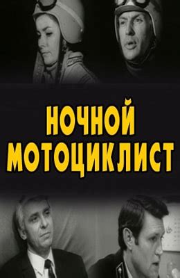 Советские детективы смотреть онлайн - kino-ussr.ru