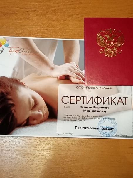 МАССАЖ, ПРОФЕССИОНАЛЬНЫЙ ОТ СЕРТИФИЦИРОВАННОГО МАСТЕРА! Приглашаю на ...