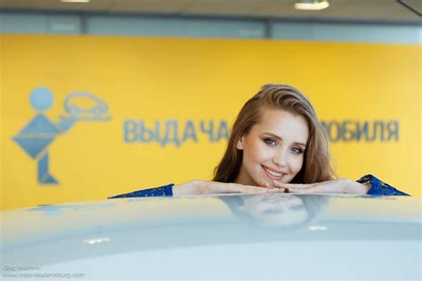 Elizaveta Anikhovskaya Contestant Miss Russia 2017 (Photo Credit: Miss ...