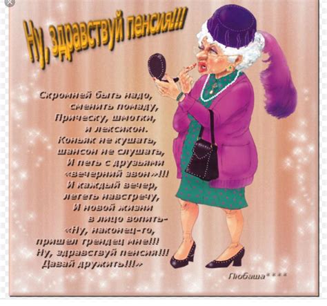 Открытка увольняющемуся - 76 фото