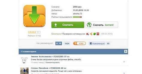 Словарь Латинских Крылатых Выражений - consumerrelizua