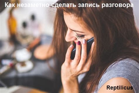 Где скачать приложение для записи разговора на Андроид: бесплатно