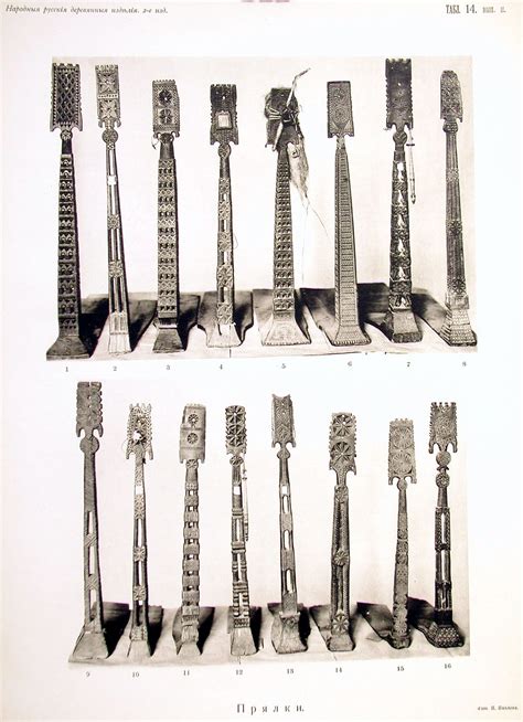 Russian wooden distaff Chip Carving, Wood Carving, Spanish Armada ...