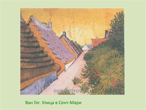 Перспектива. Виды перспективы - презентация онлайн