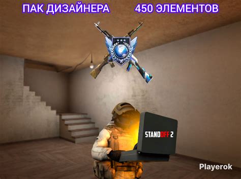 Купить ПАК ДИЗАЙНЕРА ПОДАРОК 730 АНИМЕ АВАТАРОК Standoff 2 за 100 ...