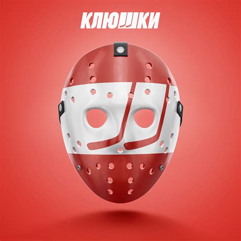 Логотип Клюшки on Behance