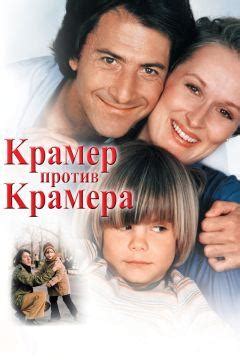 Американский бизон: фильм (1996) смотреть онлайн бесплатно на ZonaFilm.ru