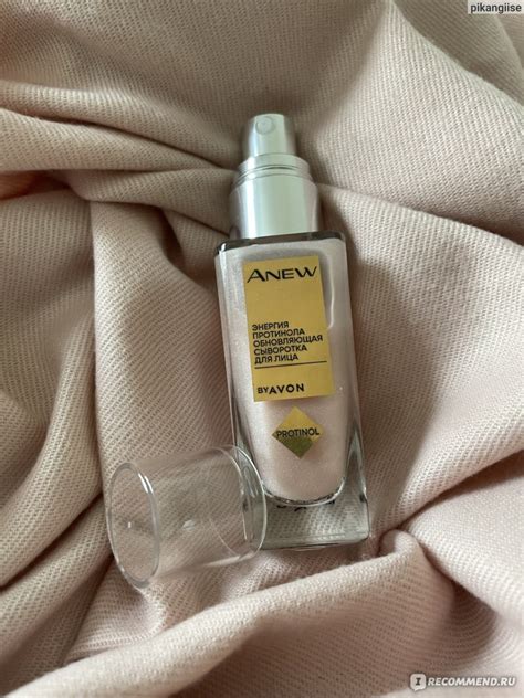 Сыворотка для лица Avon Обновляющая Anew "Энергия протинола" - «Тон ...