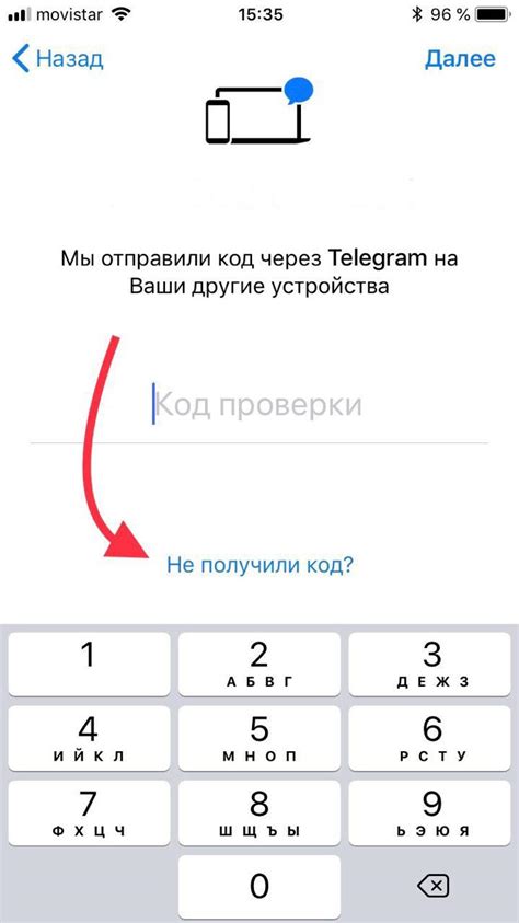 Как войти в Телеграмм