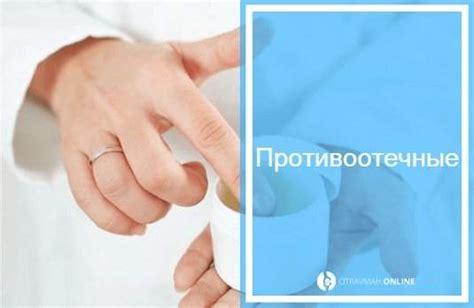 чем мазать руку после перелома лучезапястного сустава