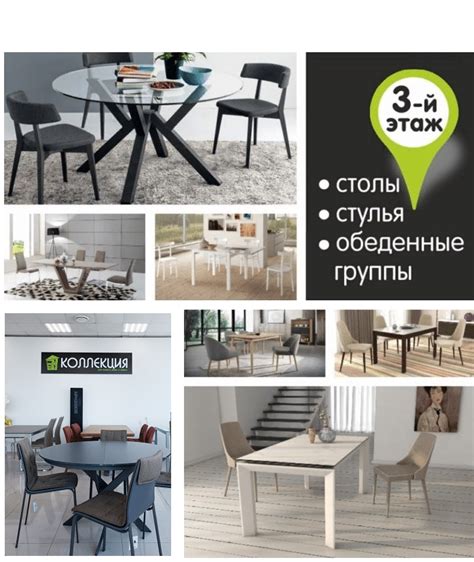 «Коллекция» - Интернет-магазин мебели. Купить мебель в Екатеринбурге