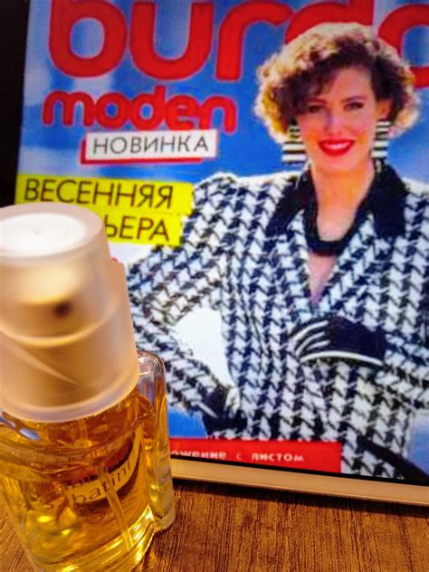 Gabriela Sabatini Gabriela Sabatini perfume - a fragrance for women 1989