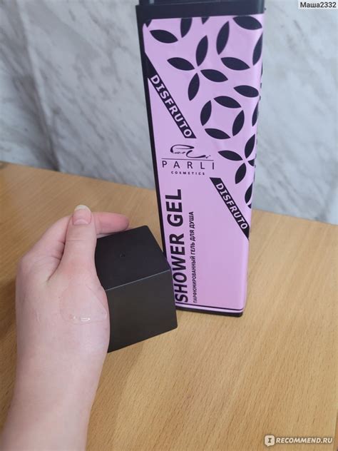 Парфюмированный гель для душа Parli Cosmetics Disfruto - «Классный гель ...