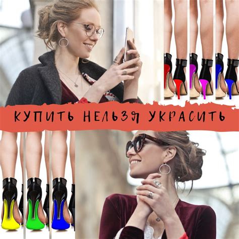 Купить нельзя украсить #украшениетуфель #украшениекаблуков | Hair ...