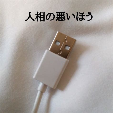 認清後USB再也不會插反！ 網友分享：「善良的那面」朝上就OK - 爆新聞