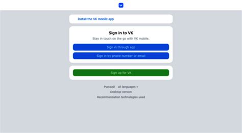 m.vk.com - VK.com | VK - M VK