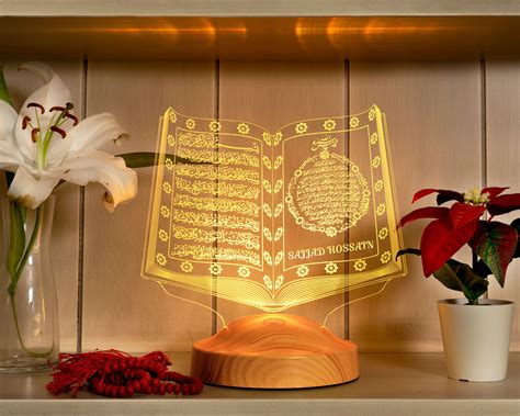 Heiliger Koran al-Fatiha Personalisierte Lampe mit Wunschtext