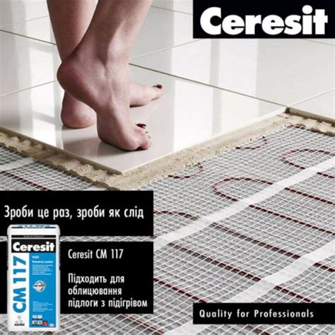 Ceresit CM 117 Flex, 25 кг купить в Киеве. Оптовая цена - Knauf.kiev.ua
